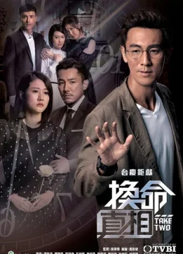 Xem Phim Hoán Đổi Chân Tướng Thuyết Minh Online