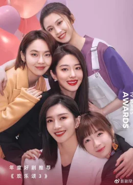 Xem Phim Hoan Lạc Tụng (Phần 3) Thuyết Minh Online