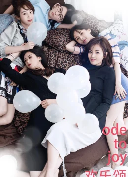 Xem Phim Hoạn Lạc Tụng (Phần 5) Thuyết Minh Online