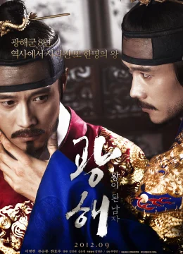 Xem Phim Hoàng đế giả mạo Thuyết Minh Online