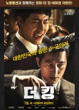 Xem Phim Hoàng Đế Tối Thượng Thuyết Minh Online