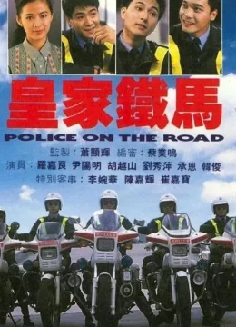 Xem Phim Hoàng Gia Kỵ Tướng Thuyết Minh Online