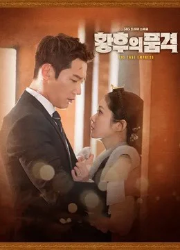 Xem Phim Hoàng Hậu Cuối Cùng Thuyết Minh Online