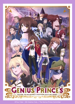 Xem Phim Hoàng Tử Thiên Tài Đưa Đất Nước Thoát Khỏi Nợ Nần – Đúng Rồi, Bán Nước Thôi Thuyết Minh Online