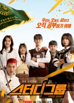 Xem Phim Học Sinh Cá Biệt Thuyết Minh Online