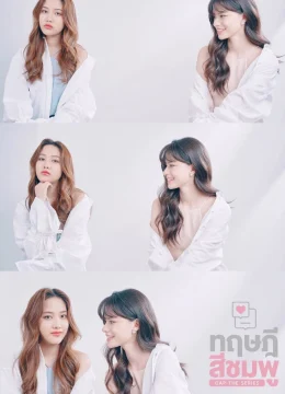 Xem Phim Học Thuyết Màu Hồng Thuyết Minh Online