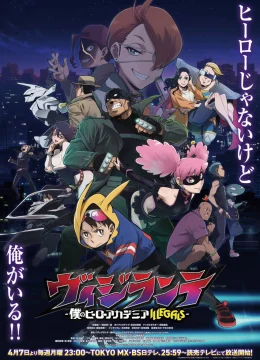 Xem Phim Học Viện Anh Hùng: Vigilantes Thuyết Minh Online