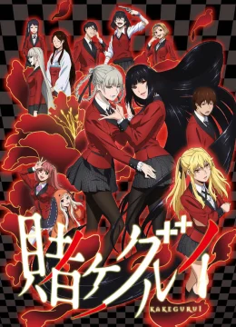 Xem Phim Học Viện Đỏ Đen (Phần 1) Thuyết Minh Online