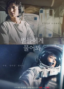 Xem Phim Hỏi Các Vì Sao Thuyết Minh Online