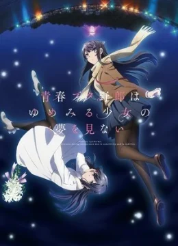 Xem Phim Hội chứng tuổi thanh xuân: Thiếu nữ mộng mơ Thuyết Minh Online