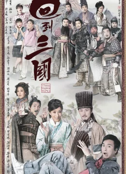 Xem Phim Hồi Đáo Tam Quốc Thuyết Minh Online