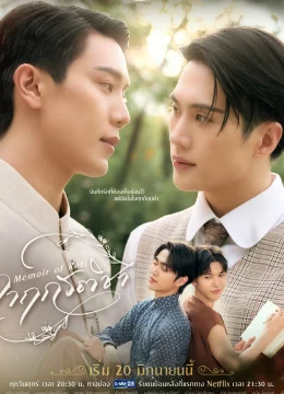 Xem Phim Hồi Ký Của Rati Thuyết Minh Online