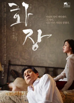 Xem Phim Hồi Xuân Thuyết Minh Online