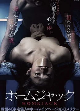 Xem Phim Homejack Thuyết Minh Online