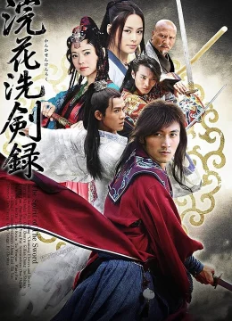 Xem Phim Hồn Kiếm Thuyết Minh Online