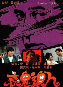 Xem Phim Hồn Ma Báo Thù Thuyết Minh Online