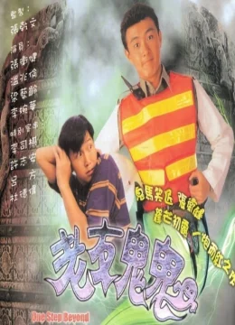 Xem Phim Hồn Ma Vui Vẻ Thuyết Minh Online