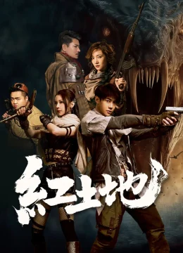 Xem Phim Hồng Thổ Địa Thuyết Minh Online