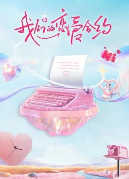 Xem Phim Hợp Đồng Tình Yêu Của Chúng Ta Thuyết Minh Online