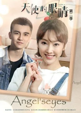 Xem Phim Horus Eye (Season 2) Thuyết Minh Online