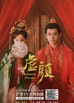 Xem Phim Hư Nhan Thuyết Minh Online