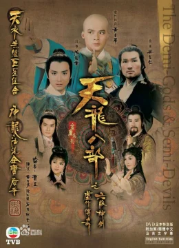 Xem Phim Hư Trúc Truyền Kỳ Thuyết Minh Online