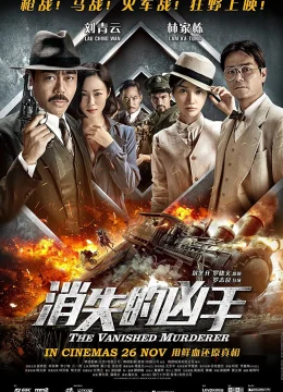 Xem Phim Hung Thủ Biến Mất Thuyết Minh Online