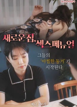 Xem Phim Hướng Dẫn Em Gái Xinh Đẹp Làm Tình Thuyết Minh Online