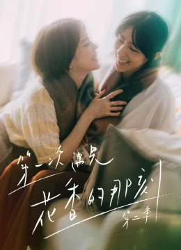 Xem Phim Hương Thơm Của Nụ Hoa Hôm Ấy (Phần 2) Thuyết Minh Online