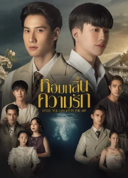 Xem Phim Hương Tình Yêu Thuyết Minh Online