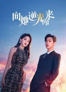 Xem Phim Hướng Về Em Thuyết Minh Online