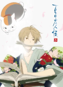 Xem Phim Hữu Nhân Sổ – Natsume Yuujinchou Phần 3 Thuyết Minh Online