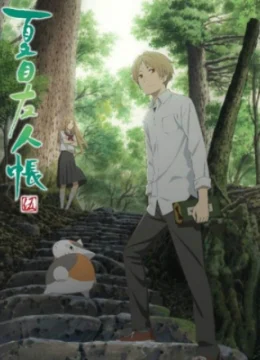 Xem Phim Hữu Nhân Sổ – Natsume Yuujinchou (Phần 5) Thuyết Minh Online