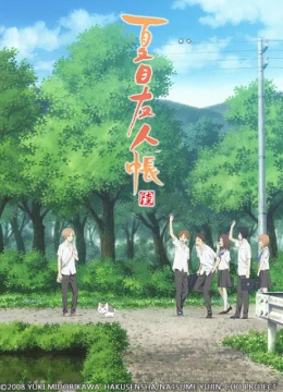 Xem Phim Hữu Nhân Sổ – Natsume Yuujinchou (Phần 6) Thuyết Minh Online