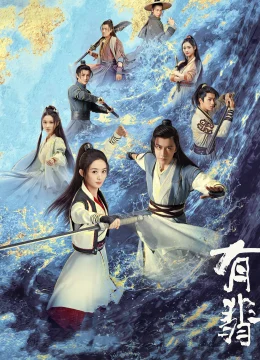 Xem Phim Hữu Phỉ Thuyết Minh Online