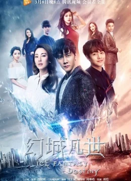 Xem Phim Huyễn Thành Phàm Thế Thuyết Minh Online