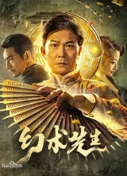 Xem Phim Huyễn Thuật Tiên Sinh Thuyết Minh Online