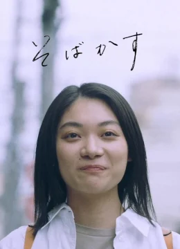 Xem Phim I Am What I Am Thuyết Minh Online