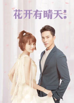 Xem Phim I Don’t Want to Run Season 1 Thuyết Minh Online