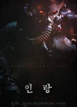 Xem Phim Illang: Lữ đoàn sói Thuyết Minh Online