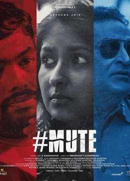 Xem Phim Im lặng Thuyết Minh Online