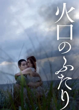 Xem Phim It Feels So Good Thuyết Minh Online