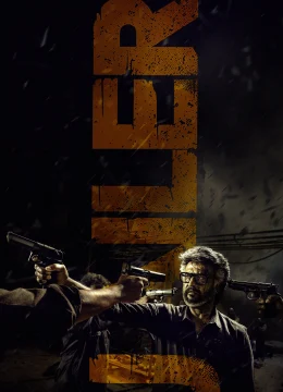 Xem Phim Jailer Thuyết Minh Online