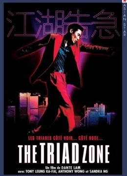 Xem Phim Jiang Hu: The Triad Zone Thuyết Minh Online