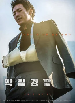 Xem Phim Jo Pil-Ho: Cơn cuồng nộ bắt đầu Thuyết Minh Online