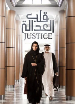 Xem Phim Justice Thuyết Minh Online