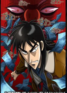 Xem Phim Kaiji (Phần 1) Thuyết Minh Online