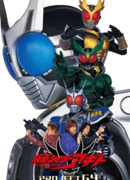 Xem Phim Kamen Rider Agito: Project G4 Thuyết Minh Online