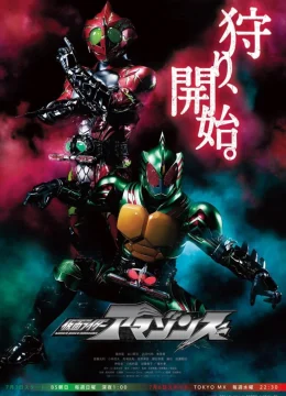 Xem Phim Kamen Rider Amazons (Phần 2) Thuyết Minh Online