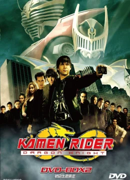 Xem Phim Kamen Rider: Hiệp Sĩ Rồng (Siêu Nhân Phi Long) Thuyết Minh Online